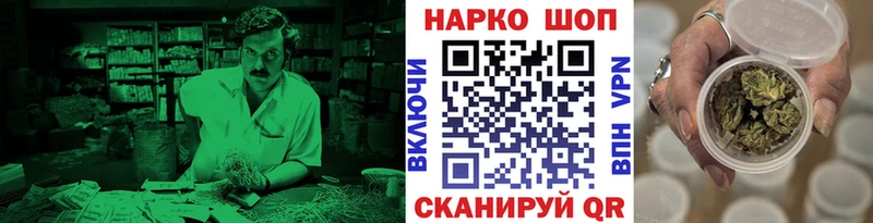Купить закладку Псилоцибиновые грибы  Амфетамин  Alpha-PVP  Канабис  Меф  Cocaine  Анадырь