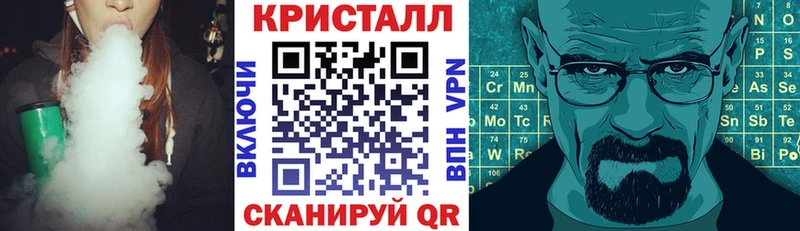 АМФЕТАМИН Premium  Купить  Анадырь 