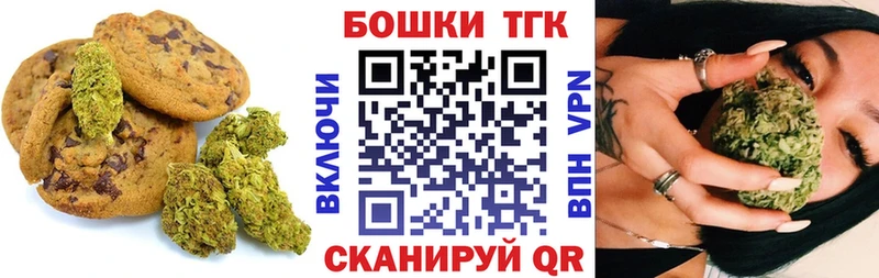 Купить  Анадырь  Cannafood марихуана 