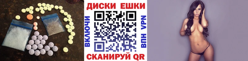Купить закладки Анадырь Экстази 300 mg