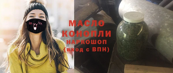 первитин Майский