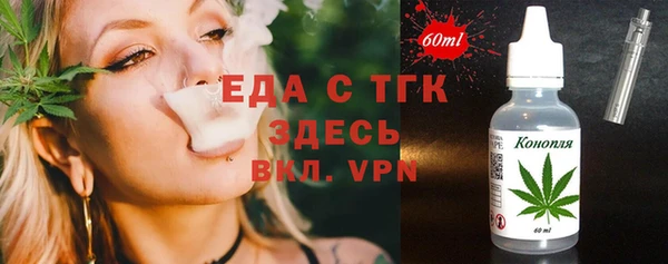 первитин Майский