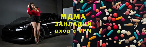 кокаин Магадан