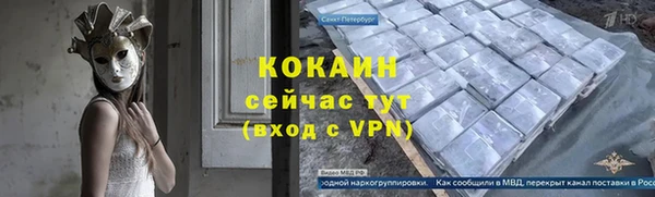 первитин Майский