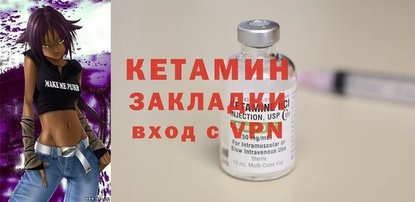 кокаин Магадан