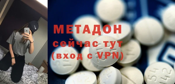 индика Магас