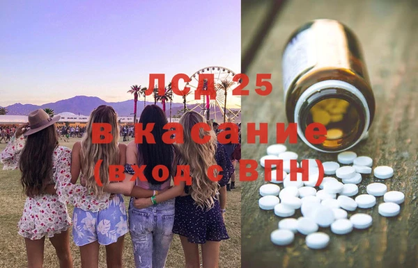 первитин Майский