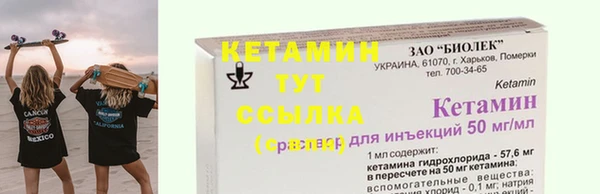 кокаин Магадан