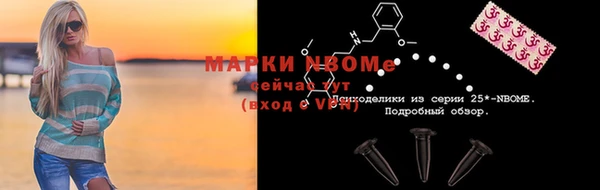 первитин Майский