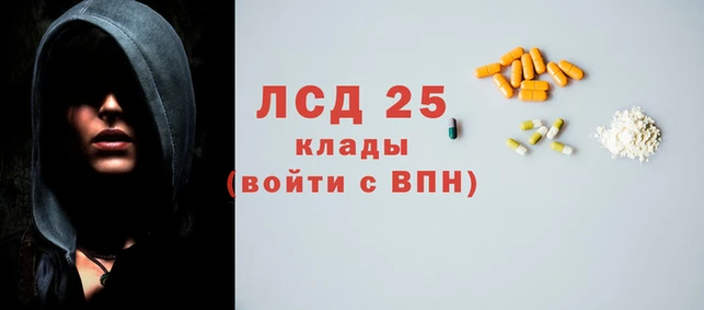 первитин Майский