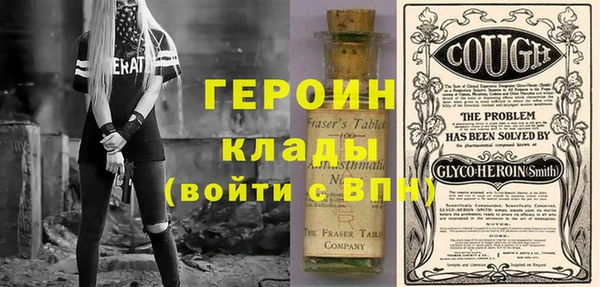 кокаин Магадан