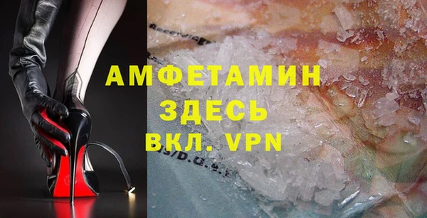 бутират Мегион
