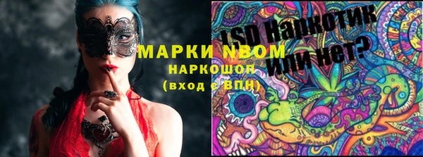 первитин Майский