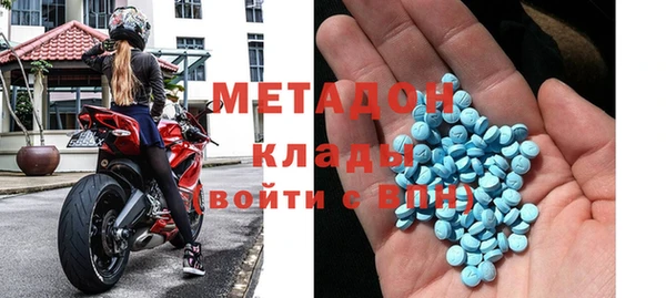 индика Магас