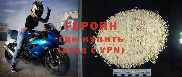 первитин Майский
