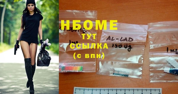 первитин Майский