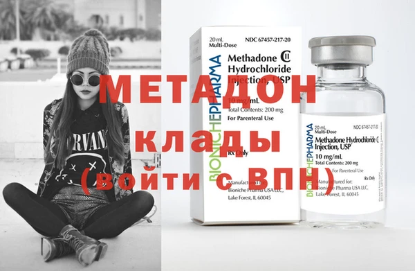 индика Магас