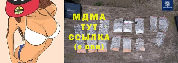 кокаин Магадан