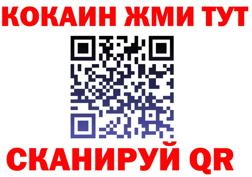 МЯУ-МЯУ мука рабочий сайт shop MEGA Анадырь