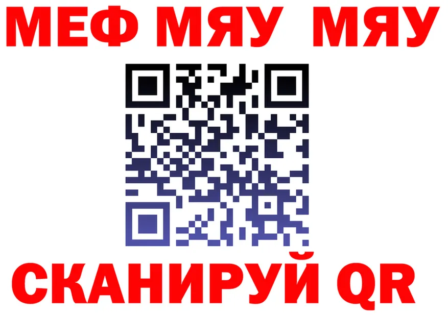Купить закладку  официальный сайт Анадырь
