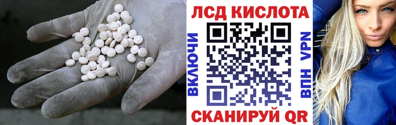 ЛСД экстази ecstasy  Купить  Анадырь 