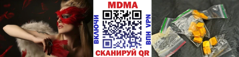 МДМА crystal Купить где Анадырь