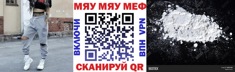 Купить закладки  Анадырь  МЕФ 4 MMC 