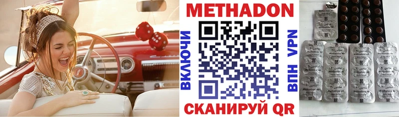 Метадон мёд  Купить закладки  Анадырь 