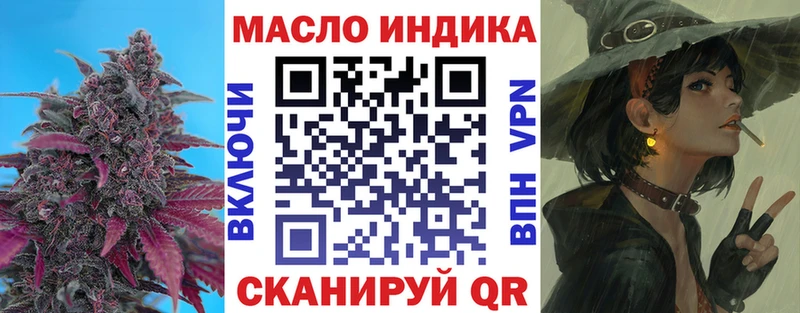 Дистиллят ТГК вейп с тгк  Купить где  Анадырь 